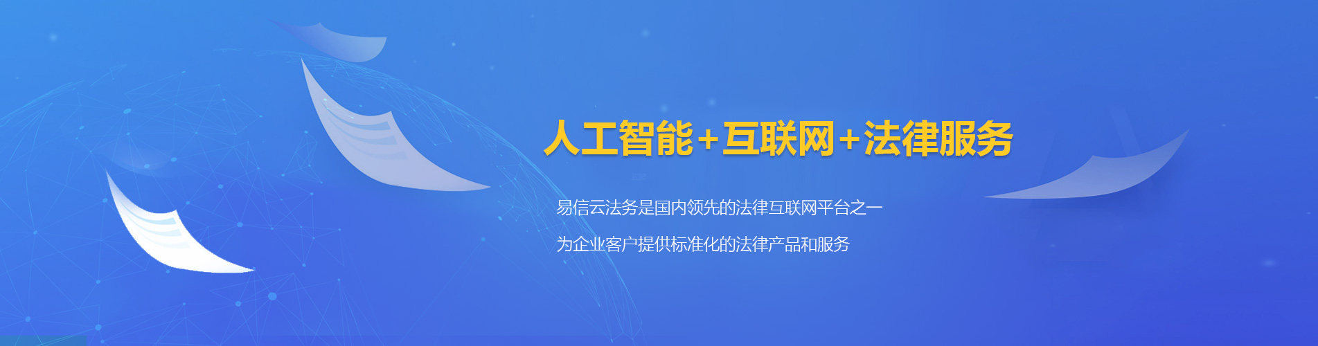 前进律师在线咨询